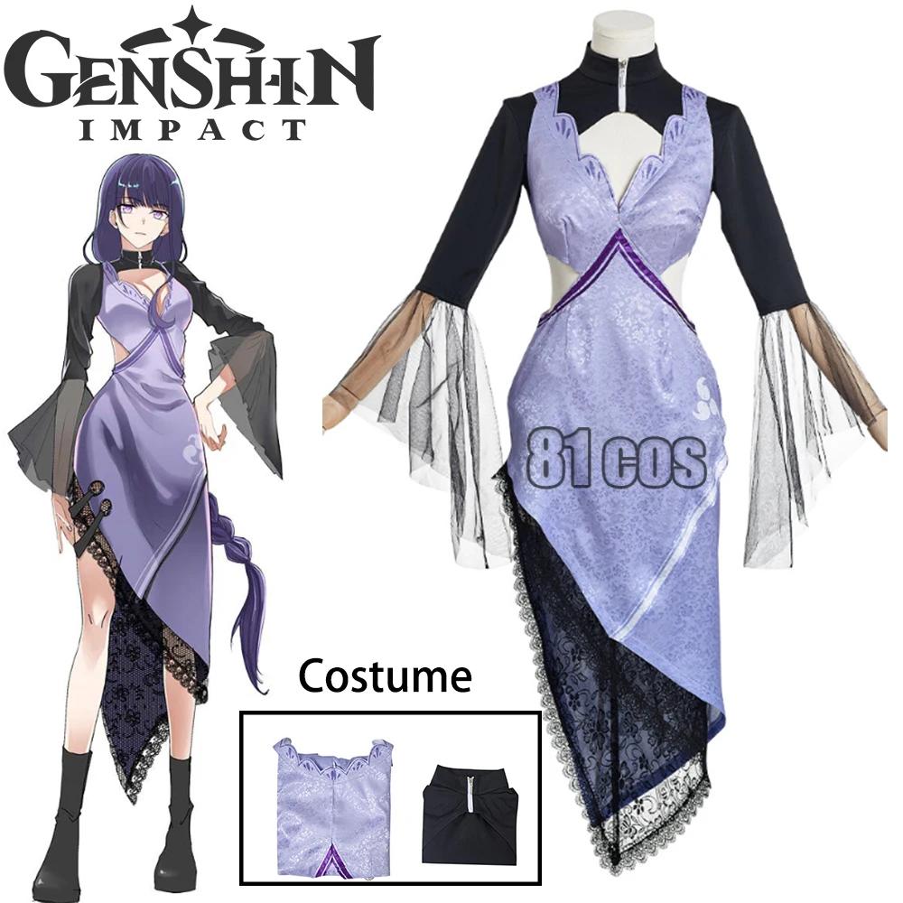 Genshin ǻ ڽ, tenue  īϹ, ҷ ǻ ڽ, beelzeboul ̵, 